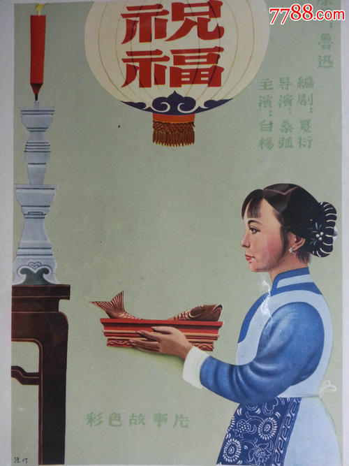 做个假银行承兑汇票